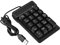 Cyllde Ziffernblock, Plug and Play, Schwebende Tasten, Bequemes Tippen, 000-Tasten Hinzufügen, Geeignet für Notebook Computer, Desktop Computer