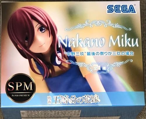 The Quintessential Quintuplets: The Movie SPM PVC Statue Miku Nakano (The Last Festival - Miku's Side) 22 cm