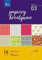 Tetis A3 Motivpapier Motivblock Papier mit Muster Dekopapier Designpapier Bastelpapier zum Basteln Découpage Scrapbook DIY