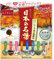 Bathclin Japanese Famous Hot Water Bath Salts - 30g x 14packets - Commitment