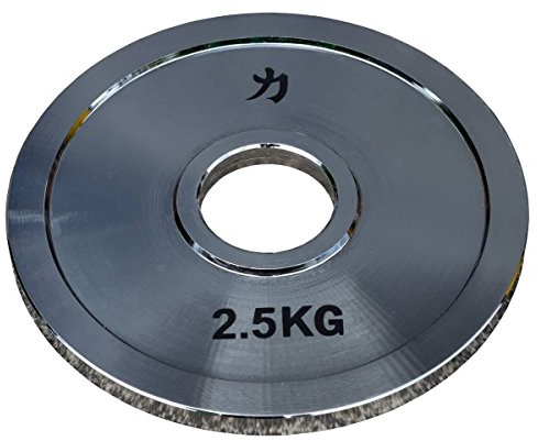 Strength Shop STRENGTHSHOP Olympia-Stahlscheiben, Chrom, 1.25 kg - 5 kg, Paar - - Extra dünn Hantelscheiben - 25mm Dicke mit 51mm Bohrung und +/- 1% Toleranz des angegebenen Gewichts