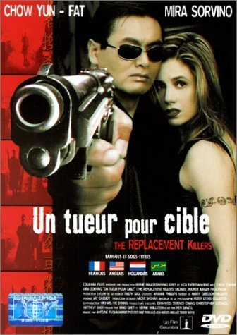 Inconnu